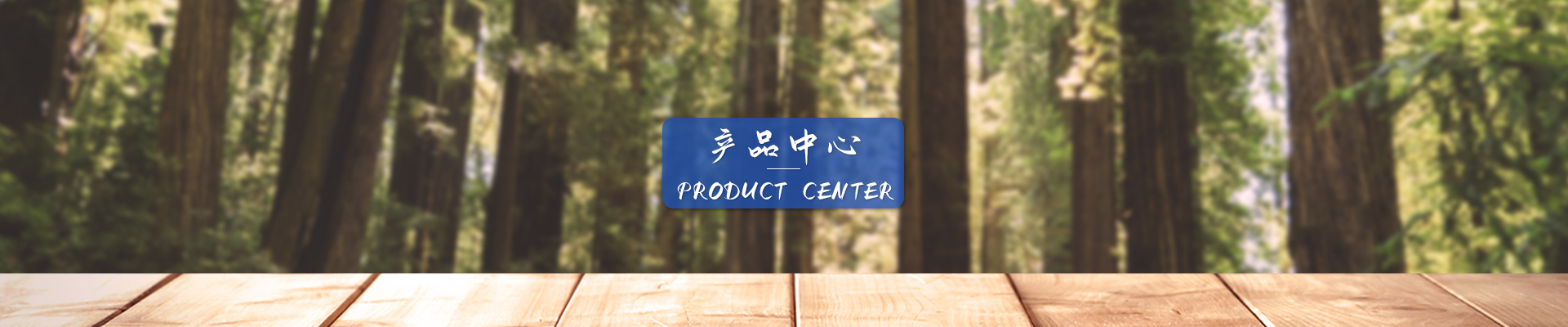 ��Ʒ����